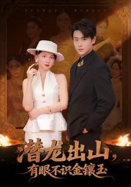 黑帮往事