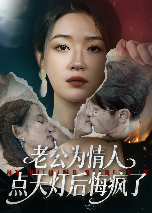 光之战士