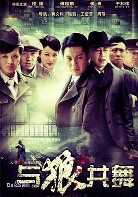 时间迷局