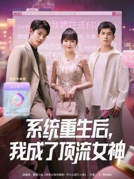 雪夜追凶