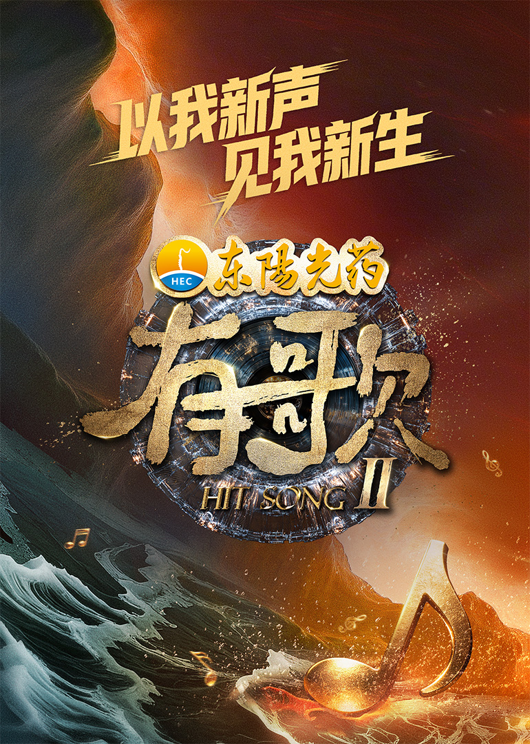 蓝色星球3
