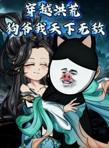 分手的决心2