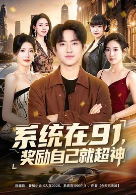 情书·重启